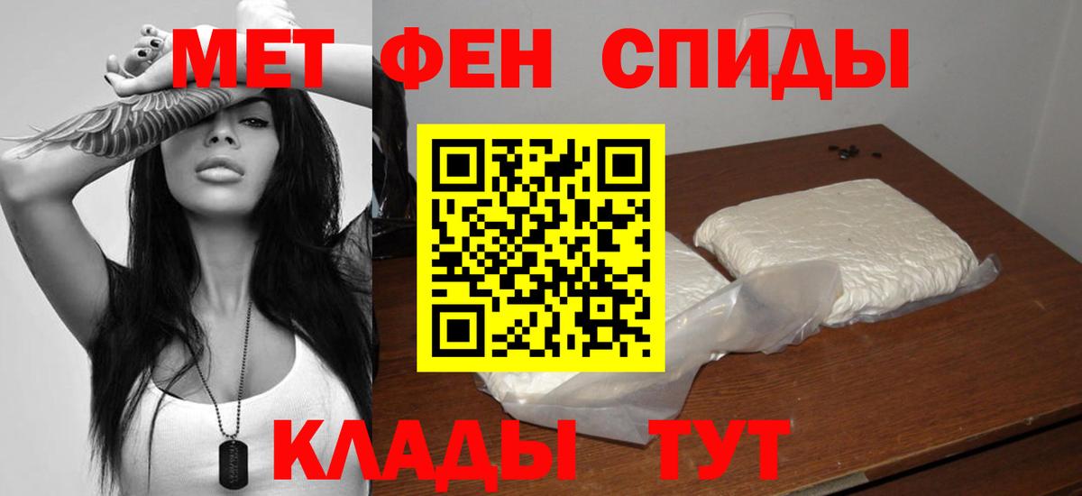 Амфетамин VHQ Обь