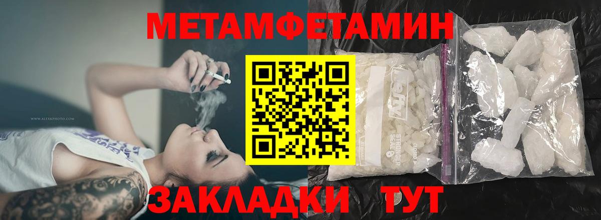 Обь  АМФЕТАМИН  Вход с VPN  АМФ VHQ 
