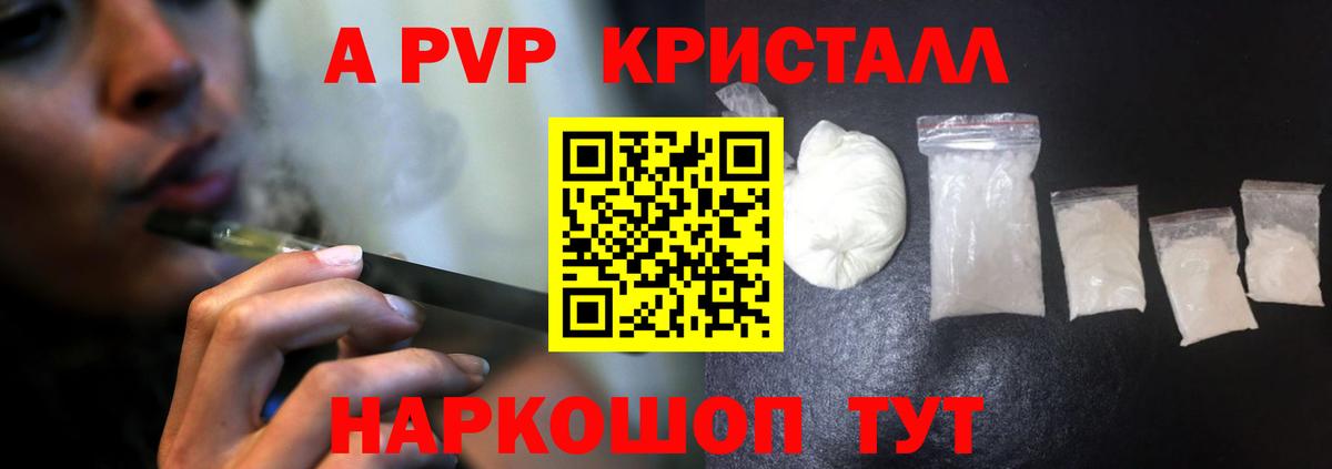 Обь  Alfa_PVP СК  Вход с VPN  А ПВП  А ПВП СК  А ПВП СК 