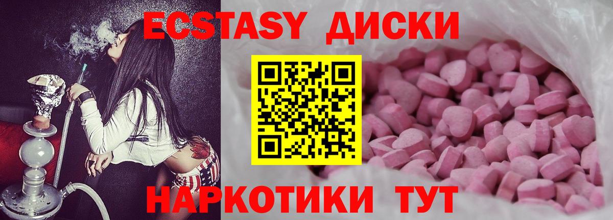 Ecstasy louis Vuitton Обь