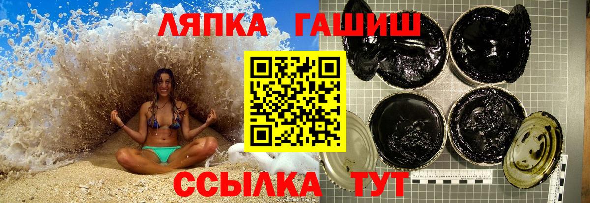 A PVP СК   ГАШ  Бошки Шишки  Вход с VPN  Обь  МЕФ  