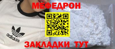ешки Севастополь