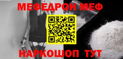 гашик Северобайкальск