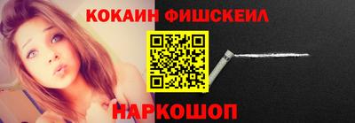 гашик Северобайкальск