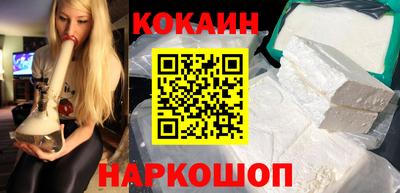 ешки Севастополь