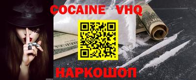ешки Севастополь