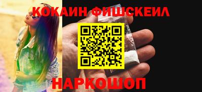 ешки Севастополь