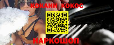 ешки Севастополь