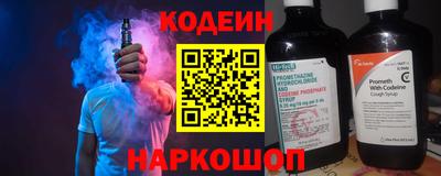 гашик Северобайкальск