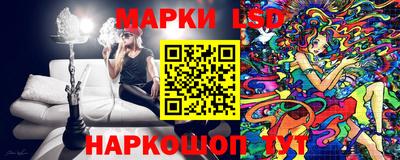 гашик Северобайкальск