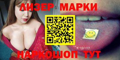 ешки Севастополь