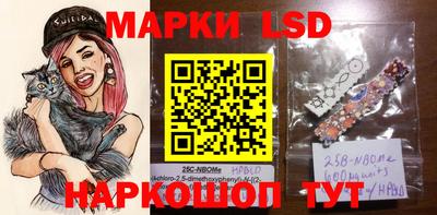 гашик Северобайкальск