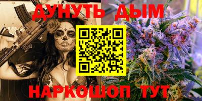 гашик Северобайкальск