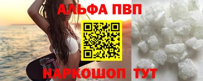 гашик Северобайкальск