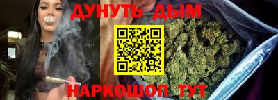 гашик Северобайкальск