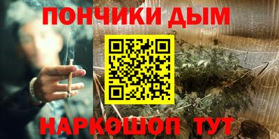 гашик Северобайкальск