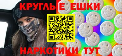 ешки Севастополь
