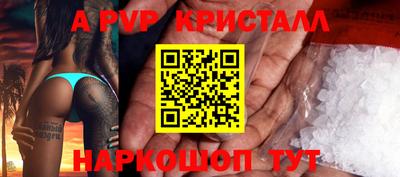 гашик Северобайкальск