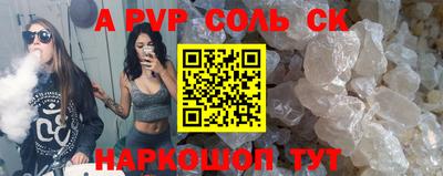 ешки Севастополь