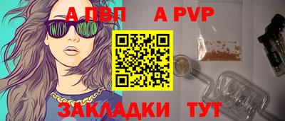 гашик Северобайкальск