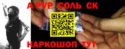 ешки Севастополь