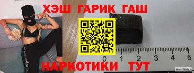 ешки Севастополь