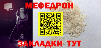 ешки Севастополь