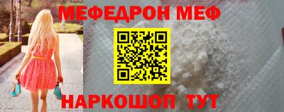 гашик Северобайкальск