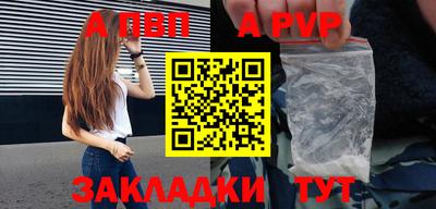 гашик Северобайкальск