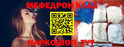 гашик Северобайкальск