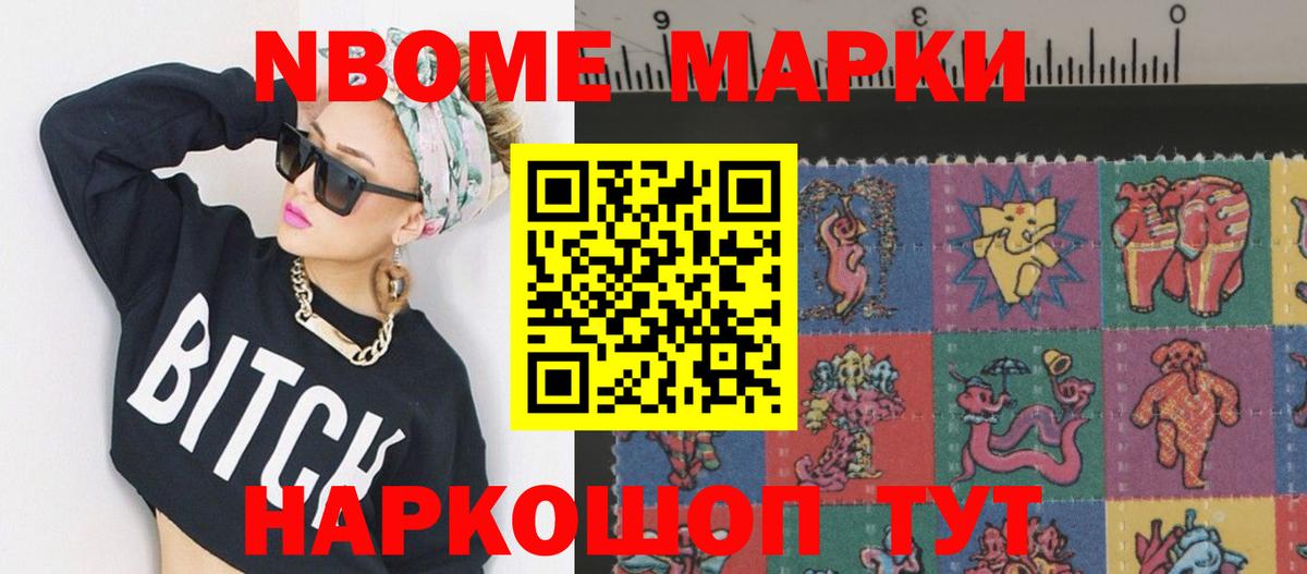 LSD-25 экстази кислота  hydra ссылка  ЛСД экстази ecstasy  Обь  Вход с VPN 