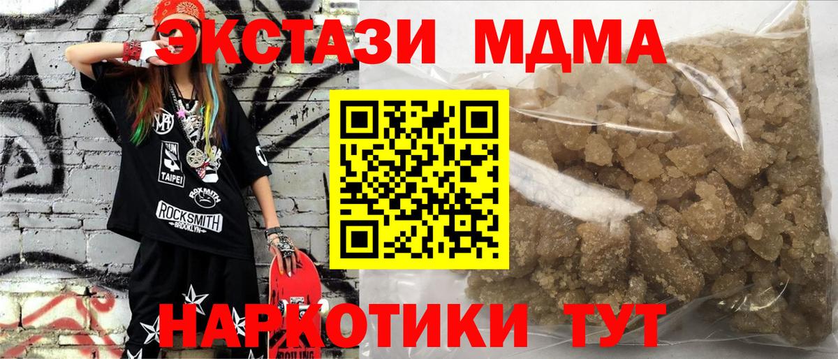 MDMA VHQ Обь