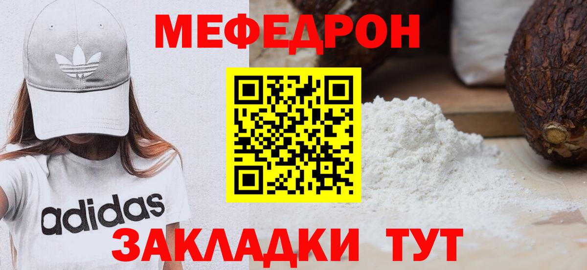 купить  сайты  Вход с VPN  Обь  Мефедрон mephedrone 