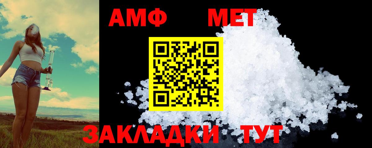 Обь  МЕТАМФЕТАМИН Methamphetamine  Вход с VPN  МЕТАМФЕТАМИН Methamphetamine 