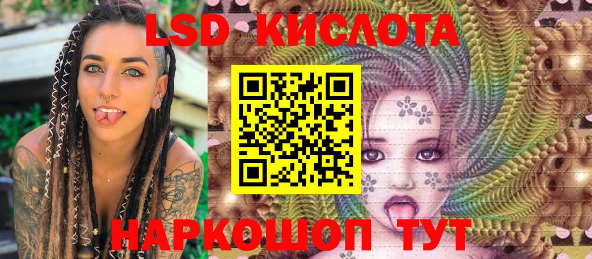 Наркотические марки  Вход с VPN  где продают   Марки NBOMe 1,5мг  Обь 